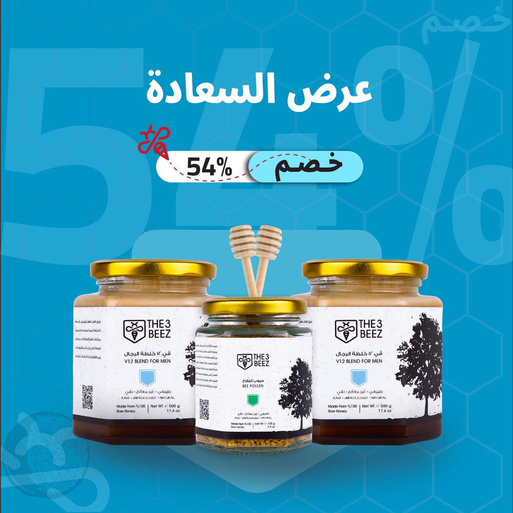 عرض السعادة