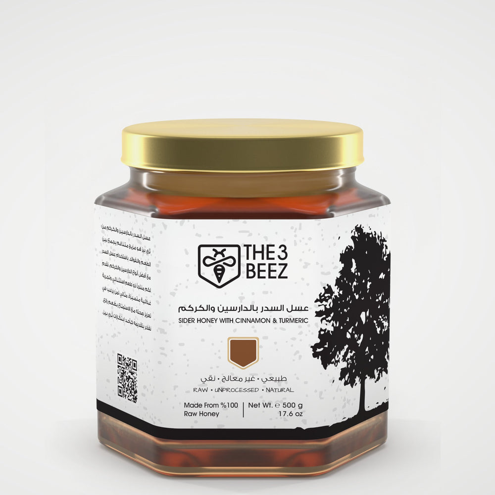 عسل السدر بالدارسين والكركم - 500 غرام - The3Beez