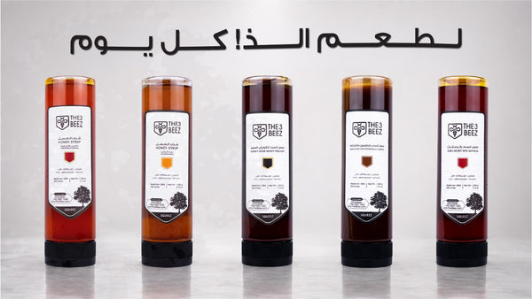 عسل ثري بيز السعودية